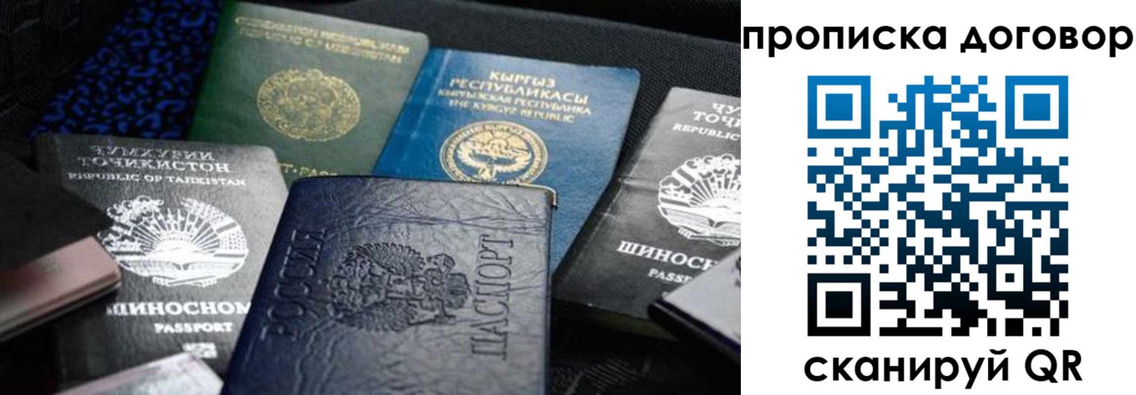 регистрация для дет. сада в Калмыкии